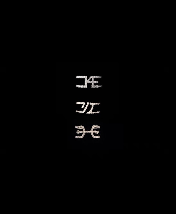 Katakana Ring